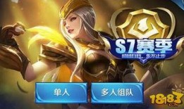 王者荣耀七款皮肤爆料最新,神秘英雄即将登场！